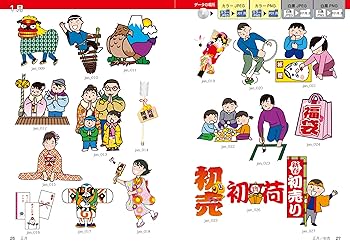 【中古】 そのまま使えるイラスト・カット集/新星出版社/新星出版社 中古】 そのまま使えるイラスト・カット集/新星出版社/新星出版社